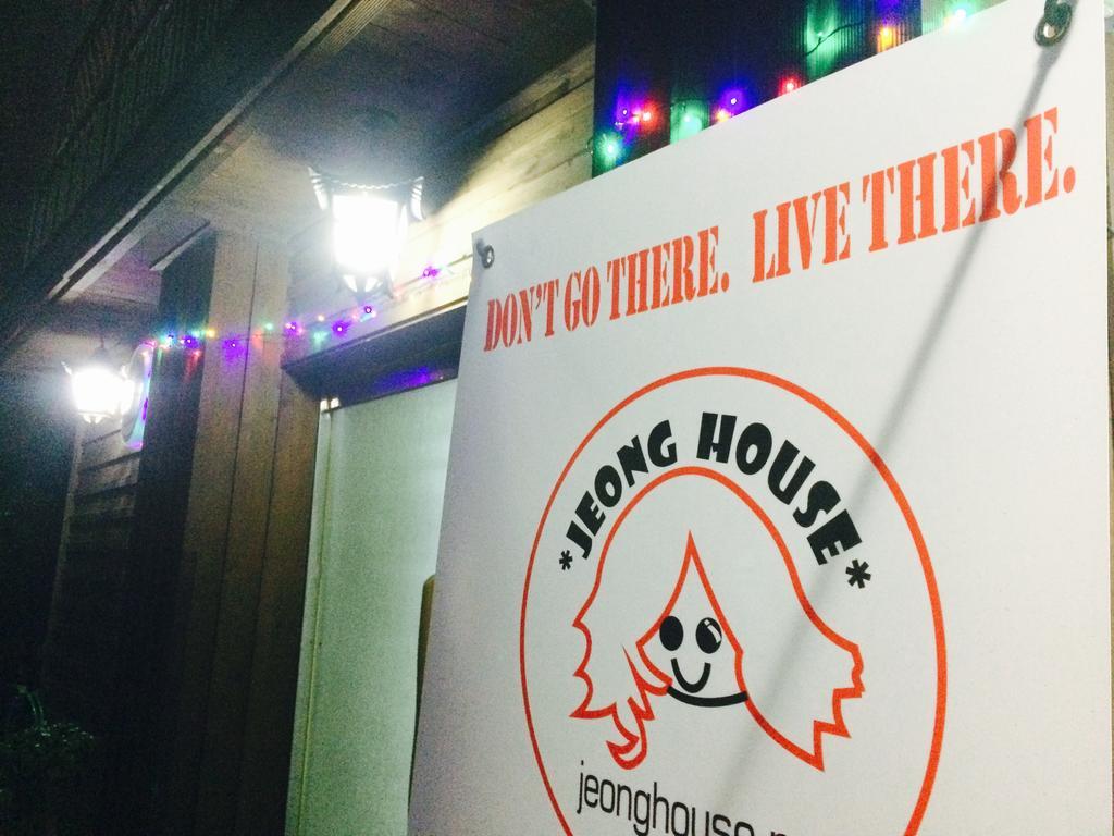 Jeong House Ξενοδοχείο Σεούλ Εξωτερικό φωτογραφία
